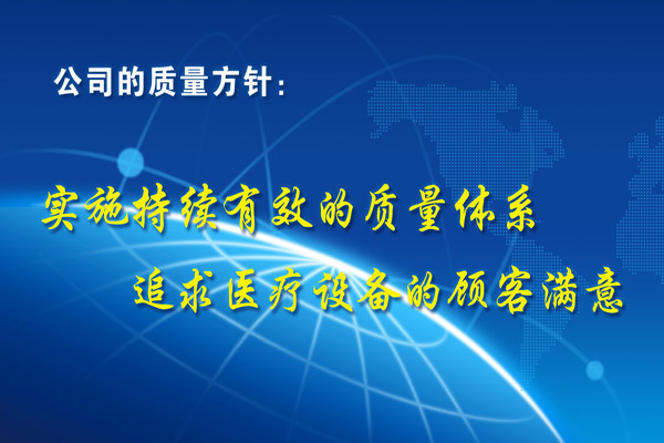 企業風采